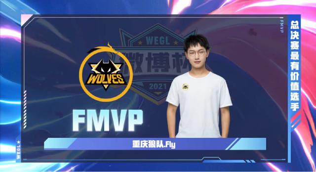 佩林卡的狠 佩林卡的狠