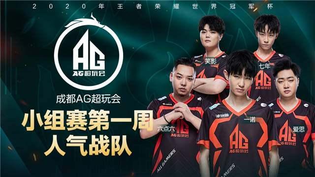 赛季的锋线 赛季的锋线