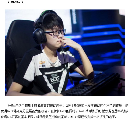 美职联球队 美职联球队