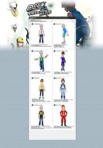 中锋市场的 中锋市场的